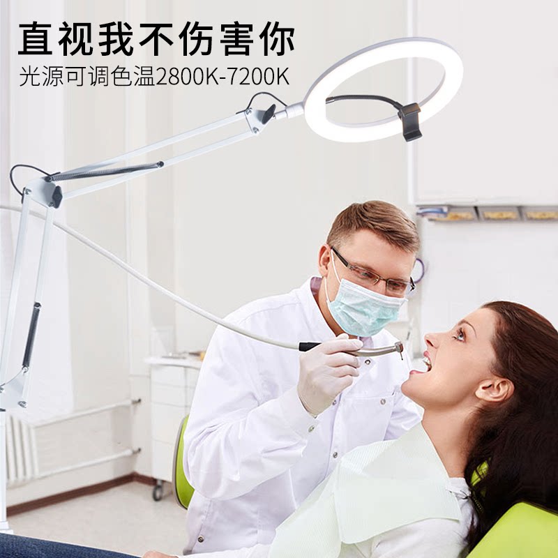 LED工作定制美容纹绣冷光灯拍视频自拍美颜补光灯美术绘图画画灯