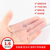 Фрукты 1.6