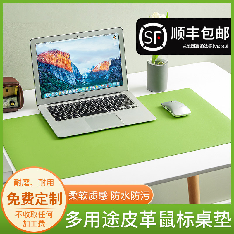 纯色办公桌垫鼠标垫书桌垫儿童学习写字台电脑垫防水防油定制属于什么档次？