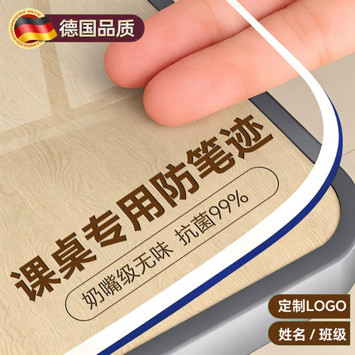 小学生透明课桌桌垫儿童书桌垫学习教室学校专用写字台桌布水晶板