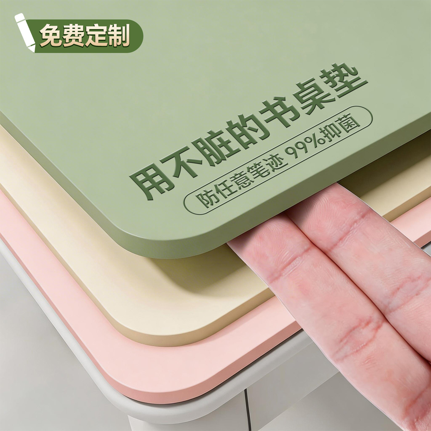 学生书桌垫专业防笔迹防烫桌面垫图片