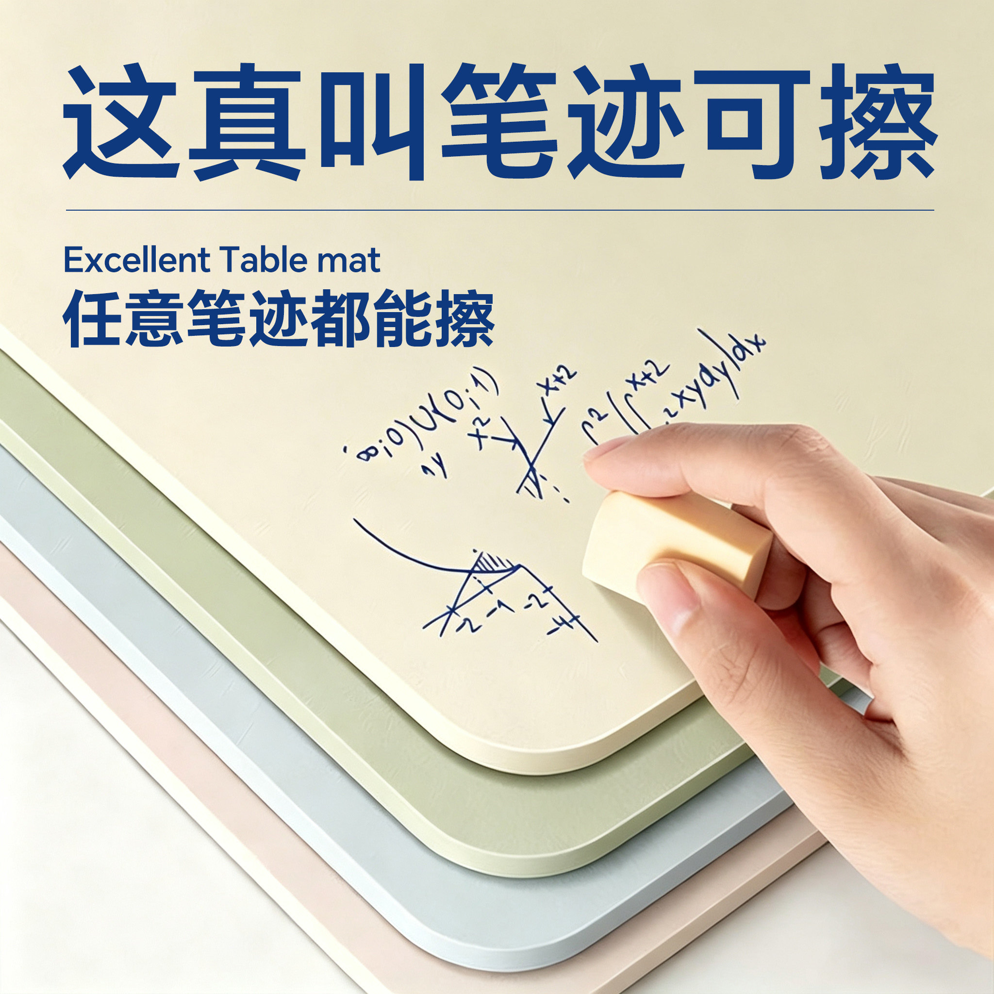 小学生书桌垫子儿童学习写字台专用课桌布无甲醛桌面保护垫可擦洗图片