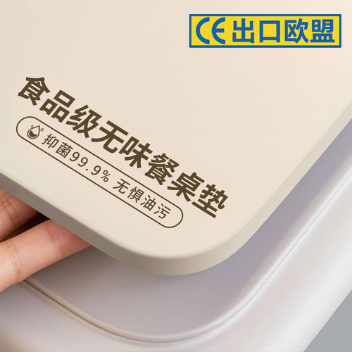 2025年新款防污硅防烫餐桌垫免洗
