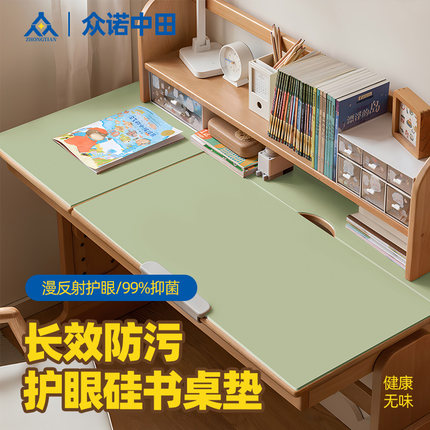 护眼小学生书桌垫儿童学习专用环保无味课桌垫写字台桌面保护垫子