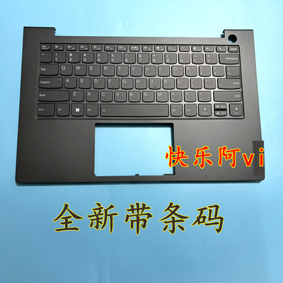 适用联想昭阳K4e-ITLAREABCD壳