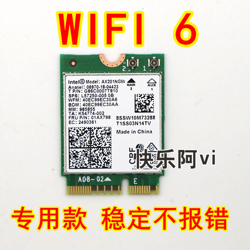 适用于联想 Yoga Pro 13sITL 2021 无线网卡 蓝牙模块 WIFI6