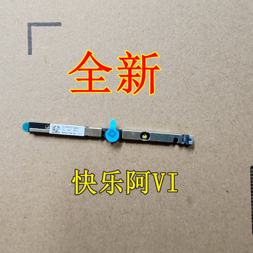 适用联想Flex 6-14ARR IKB S530-13IML X1 Carbon 6th Gen 摄像头