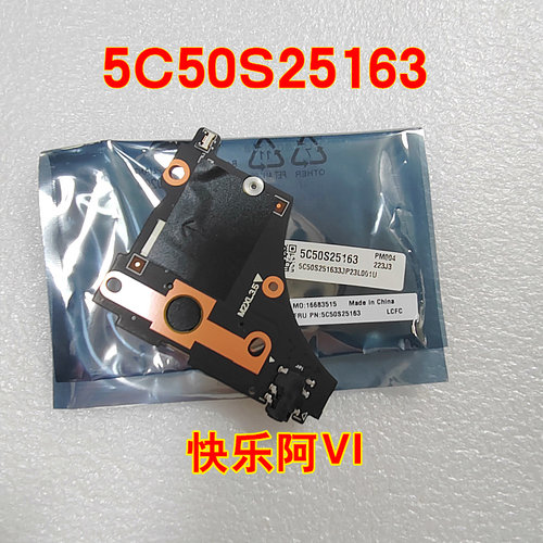 适用联想 Legion S7 15ARH5 R9000X 2021 USB板 音频板5C50S25163
