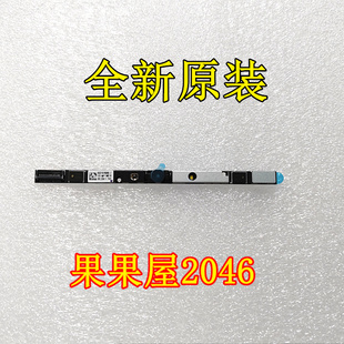 适用联想thinkbook 14 G5+ IRH 16 G5+ 16p G4摄像头 5C21K12330