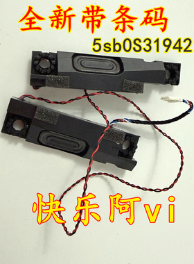 适用联想Legion 5 Pro 16ACH6H 16ITH6H 喇叭 扬声器 5sb0S31942