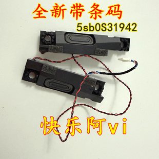 16ACH6H Pro 16ITH6H 喇叭 5sb0S31942 适用联想Legion 扬声器