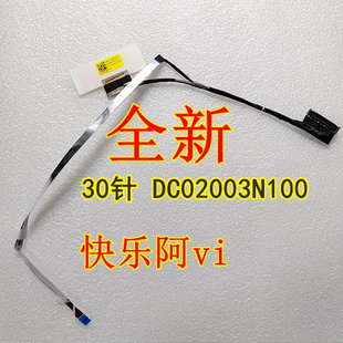 Air 2021屏线 14ITL 2020 屏幕排线DC02003N100 ALC 适用联想小新