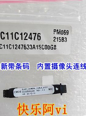 适用联想小新-14 2019 小新-15 2019内置摄像头排线 5C11C12476