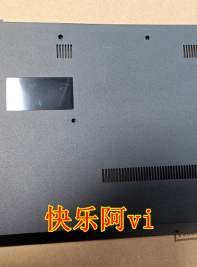 适用于 联想 V510-15IKB 昭阳E52-80 D壳 底壳 外壳 A壳B壳C壳
