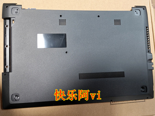 D殼 V510 適用于 15IKB 昭陽(yáng)E52 底殼 聯(lián)想 外殼 A殼B殼C殼