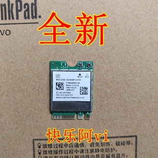 15IIL 2021无线网卡 2020 蓝牙模块 AIR 适用于联想小新