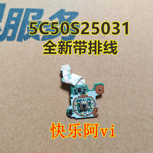 IIL开关板 适用联想 15IML 开机板电源板5C50S25030 ThinkBook