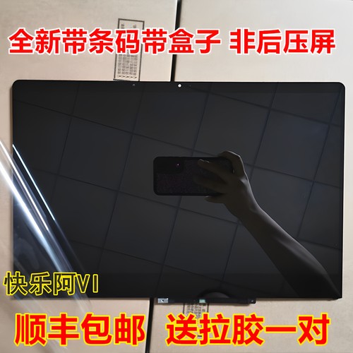 适用 联想Yoga 710-14IKB ISK 液晶屏幕 5D10M14182 B140HAN03.0