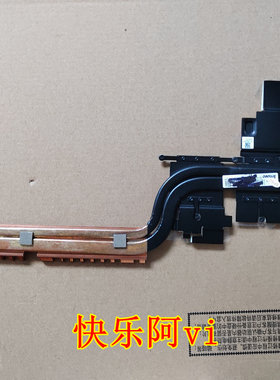 适用联想R720Y520散热片