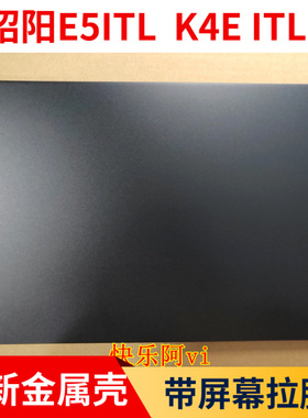 适用于 联想 昭阳 E5ITL K4EITL ARE A壳 屏幕外壳 B壳 轴盖 外壳