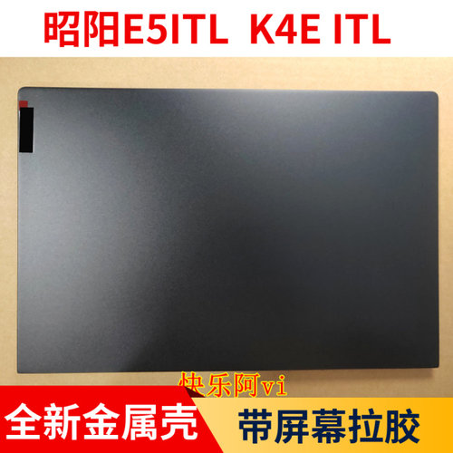 适用于 联想 昭阳 E5ITL K4EITL ARE A壳 屏幕外壳 B壳 轴盖 外壳