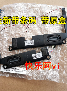 联想yoga 13S 2021 Pro 13S 2021喇叭 音箱5SB0Z49600 5SB0Z49602