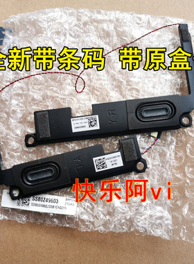 联想yoga Slim 7 Carbon 13ITL5 Yoga Pro 13s ITL 2021喇叭 音箱