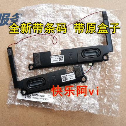 联想yoga Slim 7 13ITL5 ACN5 Yoga 13s ITL 2021喇叭 SSB0Z49603