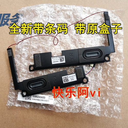 联想yoga Slim 7 Carbon 13ITL5 Yoga Pro 13s ITL 2021喇叭 音箱