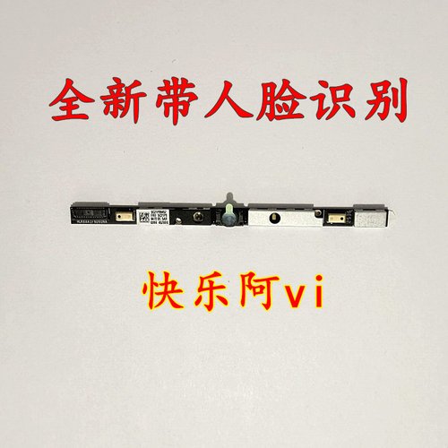 适用于 联想 Thinkpad E14 Gen 7/ L14p G6 摄像头 麦克风 相机