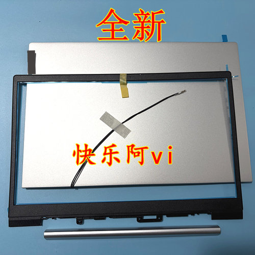 适用于威6-14威6-15ITLA壳