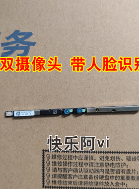 适用于联想 yoga Slim 7 14IRP8  摄像头 麦克风 5C21D10432