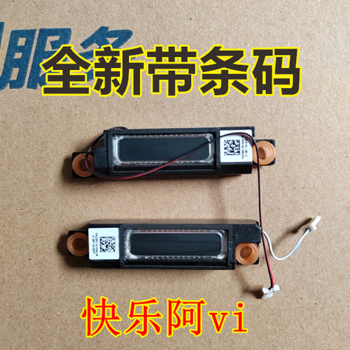 联想拯救者7-15IMHC7-15IMH喇叭