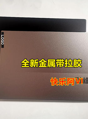 适用联想Thinkbook K3 K3-ACN/itl 13S G2 ITLA壳 B壳 D壳 屏轴盖