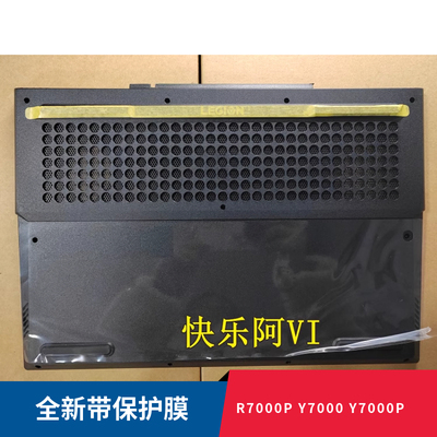 适用于R7000PY7000Y7000PD壳