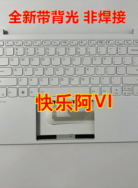 适用于联想 Yoga Pro 13S ITL 2021款 键盘C壳总成 主机上盖外壳