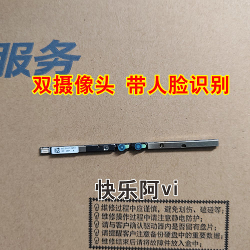 适用于联想 Slim 7 14IRP8 摄像头 麦克风 2023款 5C21D10432