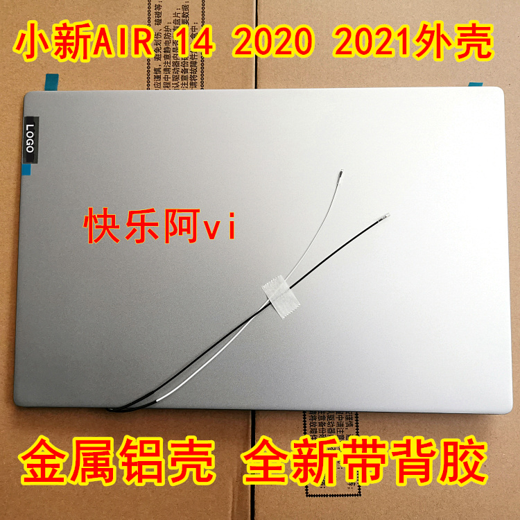 小新AIR1420202021ABCD壳