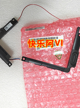 适用联想IDEAPAD S540-13IML API ARE 喇叭 扬声器 5SB0W90948