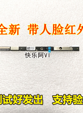 适用联想ThinkPad L14 L15 P15 P17 Gen 2摄像头麦克风5C20W42992