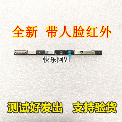 适用联想ThinkPad L14 L15 P15 P17 Gen 2摄像头麦克风5C20W42992