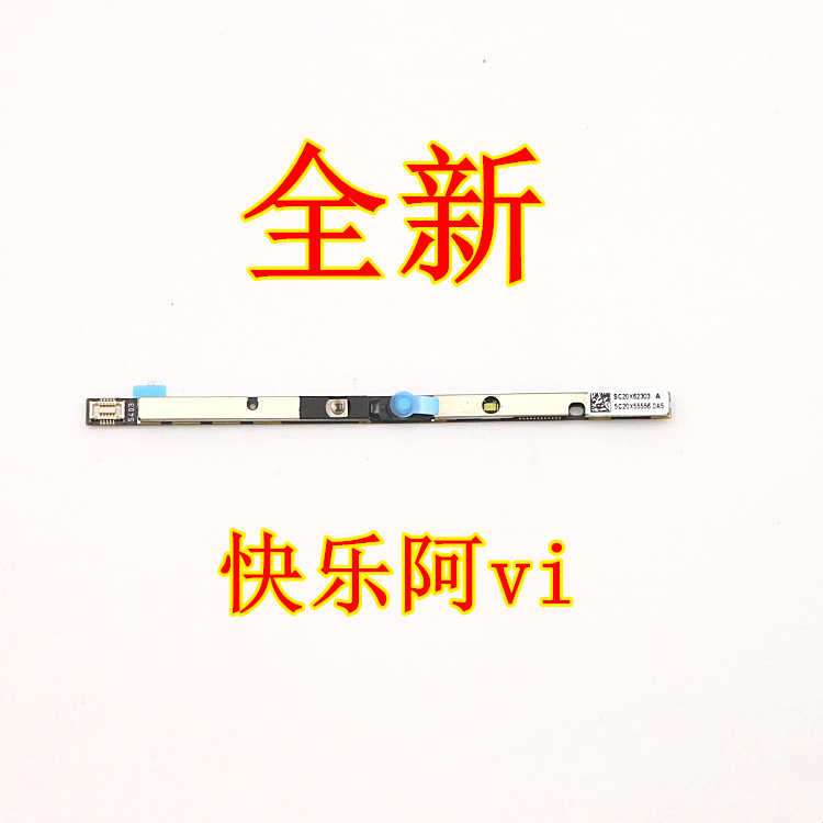 小新Pro-1320192020摄像头