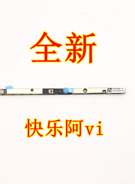 适用联想小新Pro13 ITL 2021 小新Pro-13 2019 2020摄像头 小板