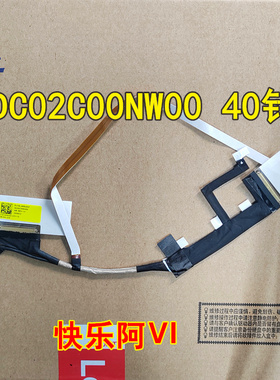 适用于联想Y9000K 2020H屏线 屏幕排线 DC02C00NW00  5C10S30069