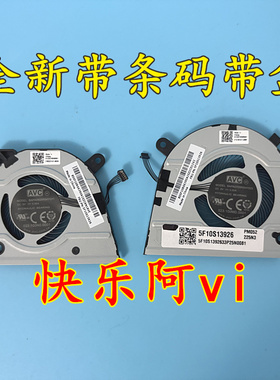 适用联想ThinkBook 13s G2ITL 13S G3ACN风扇 散热风扇5F10S13926