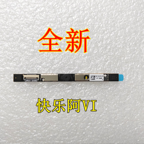 适用于联想Yoga C640-13IML C640-13IML LTE 摄像头 小板 01FR817