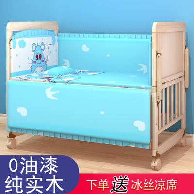 萌宝乐婴儿床实木无漆环保 新生儿加长宝宝床BB摇篮床 可拼接大床