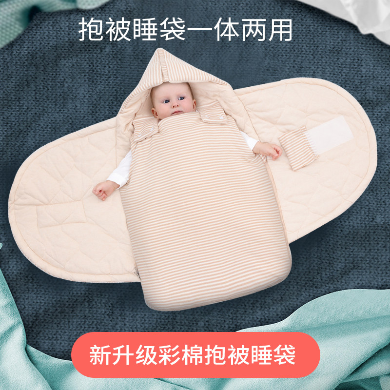 婴儿睡袋春夏季加厚防惊跳 抱被 新生儿被子宝宝用品四季通用包被,婴童用品,婴童抱被/抱毯,淘宝优惠券,粉丝福利购,淘宝优惠卷