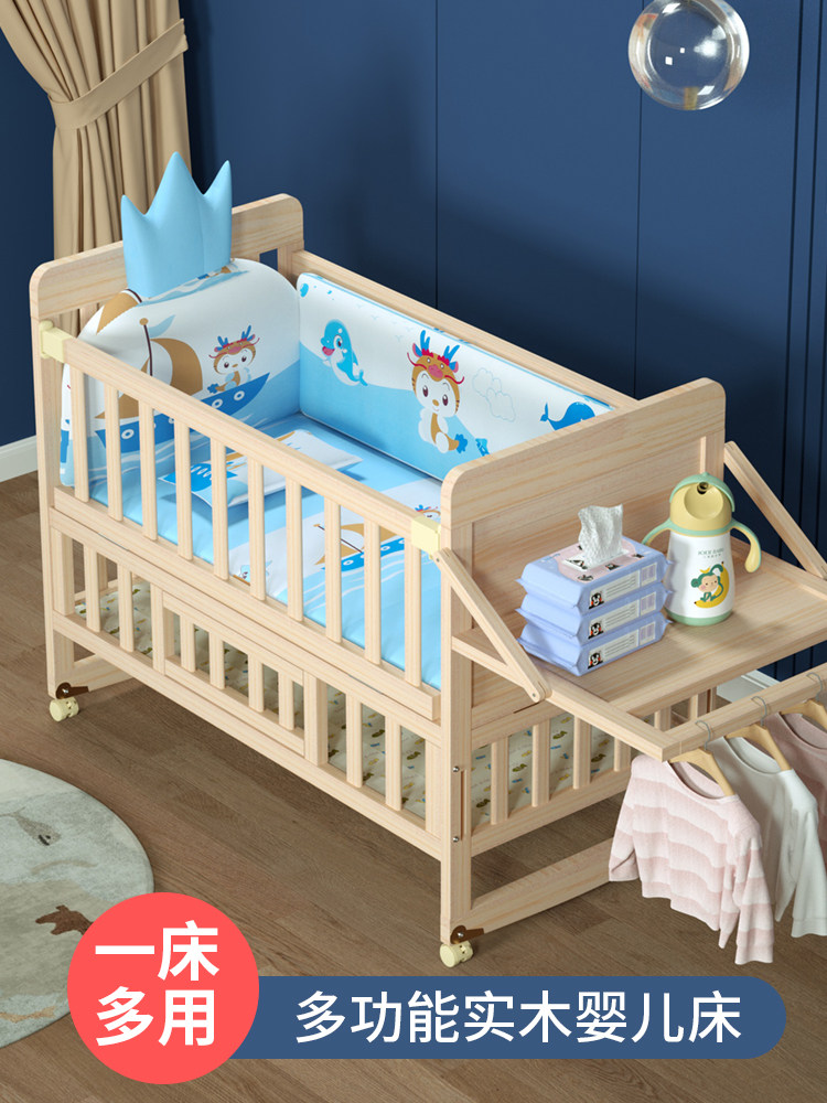 萌宝乐双层实木无漆婴儿床环保宝宝床摇摇床可移动变书桌拼大床