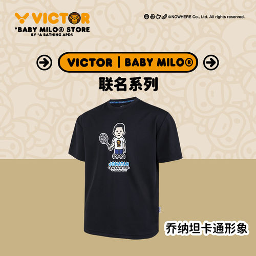 VICTOR/威克多胜利羽毛球服乔纳坦卡通形象BABY MILO联名T-515BM